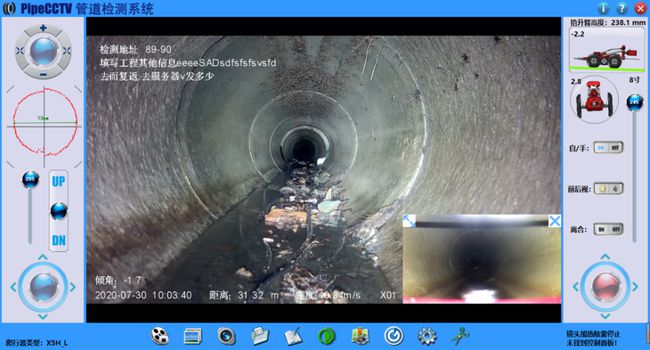 胡市镇管道CCTV检测专家-炜誉市政工程有限公司