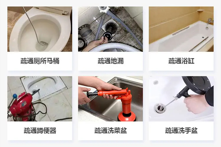 胡市镇下水道疏通电话【管道疏通】24h专业上门服务