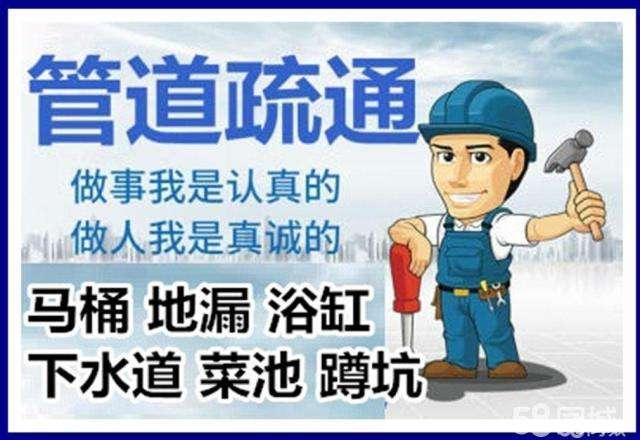 胡市镇疏通马桶注意事项有哪些